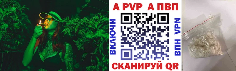 магазин продажи   Бакал  Alfa_PVP VHQ 