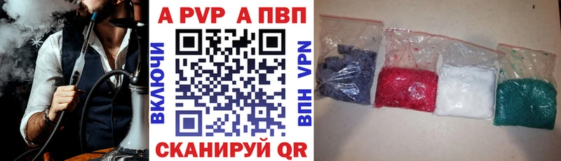 A PVP крисы CK Бакал