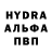 Codein напиток Lean (лин) mikeussy