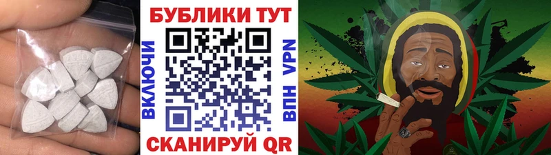 Экстази 300 mg  Бакал 