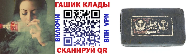 Гашиш VHQ  где продают   Бакал 