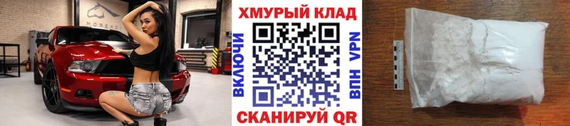 продажа наркотиков  Бакал  Героин гречка 