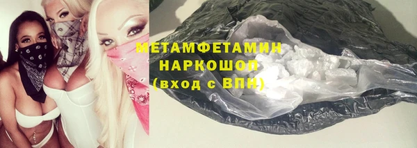 мяу мяу кристалл Алзамай