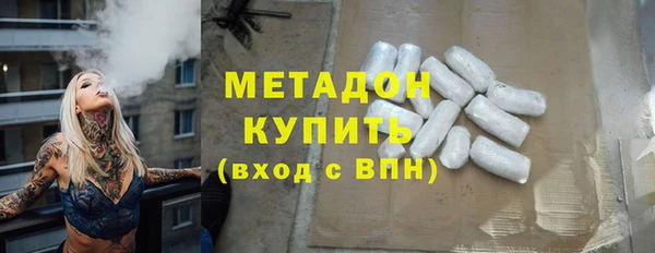 мяу мяу кристалл Алзамай