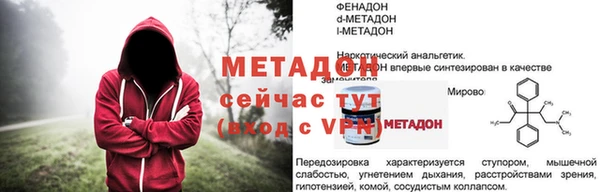 крисы Покачи