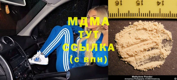 мяу мяу кристалл Алзамай