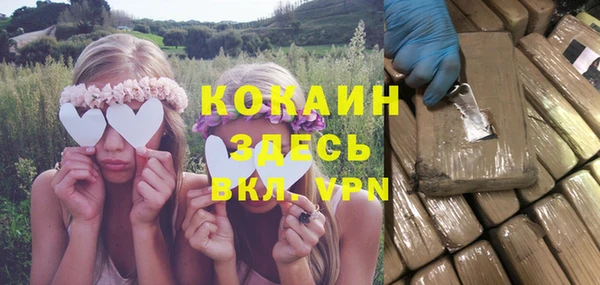 прущая мука Алексин