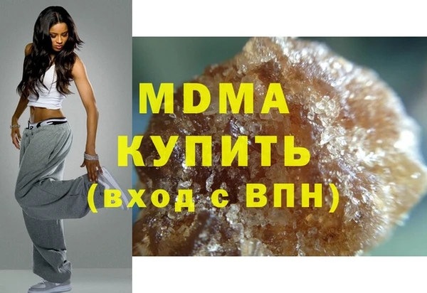 мяу мяу кристалл Алзамай