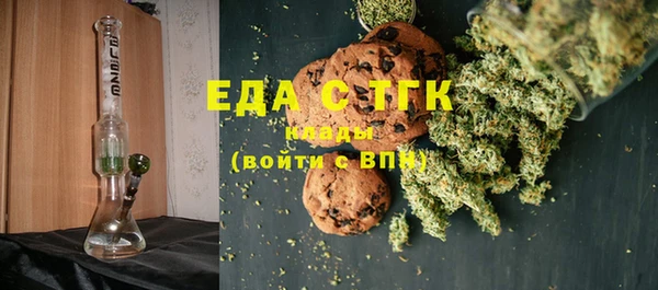 мяу мяу кристалл Алзамай