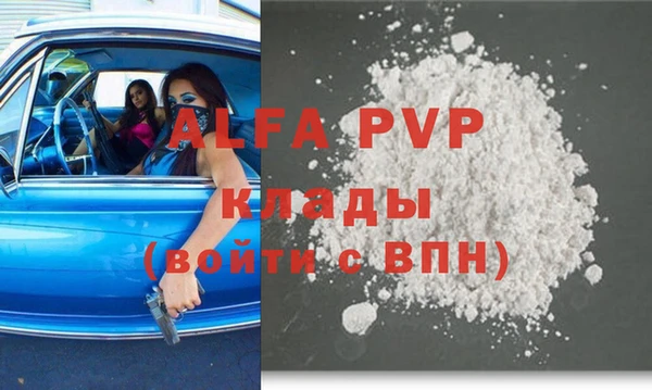 альфа пвп Алексеевка