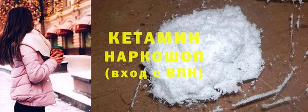 мяу мяу кристалл Алзамай