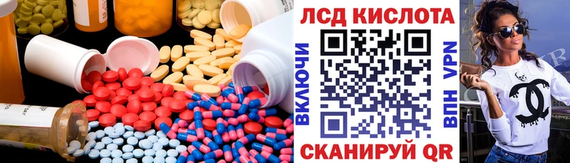 LSD-25 экстази ecstasy  Бакал 