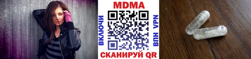 площадка телеграм  Бакал  MDMA Molly  ссылка на мегу ссылка 