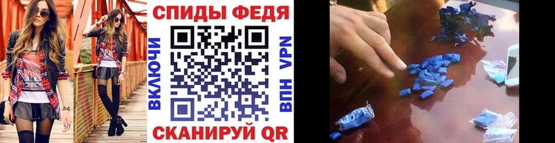 МЕТАМФЕТАМИН кристалл  Бакал 