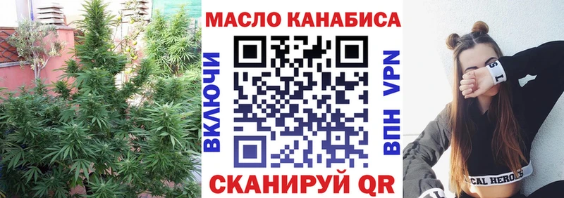 хочу наркоту  Бакал  ТГК вейп с тгк 