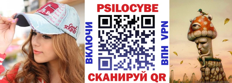 Галлюциногенные грибы мухоморы  МЕГА ССЫЛКА  Бакал 